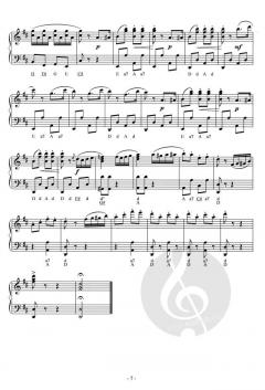 Petersburger Schlittenfahrt von Alexander Jekic 