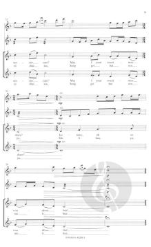 Mo Li Hua (Jasmine Flower) 