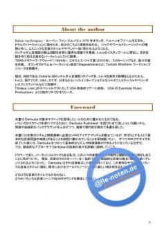 Method for Darbuka I (Japanese) von Ruben van Rompaey 