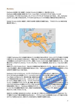 Method for Darbuka I (Japanese) von Ruben van Rompaey 