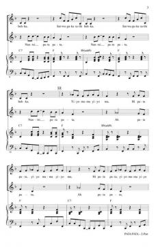 Pata Pata von Miriam Makeba (Download) 