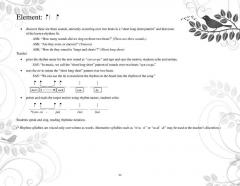 First We Sing: Teaching Strategies (Intermediate) (Susan Brumfield) 