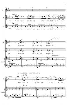 Yishakeni (Debra Scroggins) 