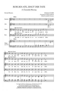 Borukh Ate, Zingt Der Tate 