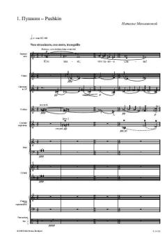 Four Poems By Anna Akhmatova (György Kurtag) 