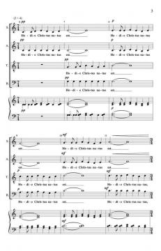 Hodie Christus Natus Est (Jonathan Adams) 