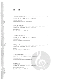 Recommended Repertoire 