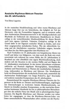 Grundlagen der Musik 6: Rhythmik und Metrik 