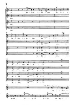 Messe F-dur D 105 (Franz Schubert) 