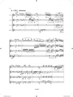 Märchenmusik von Frank Hill 