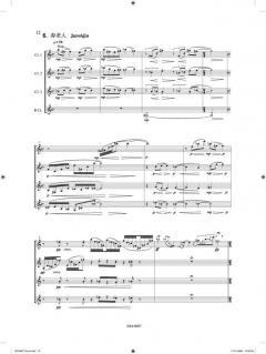 Märchenmusik von Frank Hill 