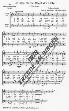 Ich hör' die Bächlein rauschen 