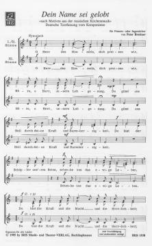 Dein Name sei gelobt von Peter Brettner 