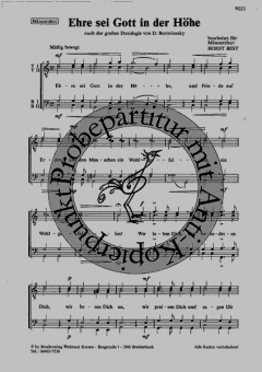 Ehre sei Gott in der Höhe 