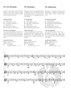 Trompetenschule für Anfänger Band 1 von Hans-Joachim Krumpfer im Alle Noten Shop kaufen