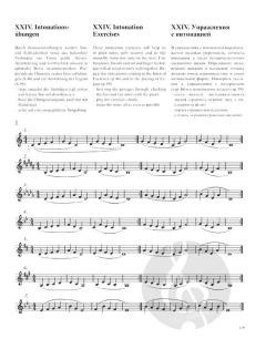 Trompetenschule für Anfänger Band 1 von Hans-Joachim Krumpfer im Alle Noten Shop kaufen