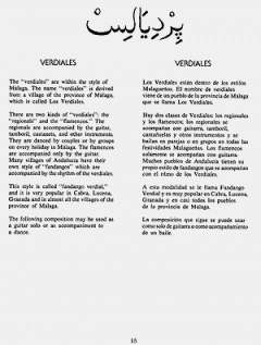 Flamenco Concert Selections von Juan Serrano 