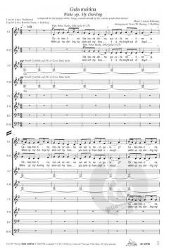 Gula meitina - Wake up, My Darling 