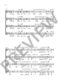 Spem in alium von Pascal Martiné 