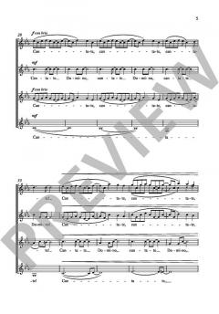 Cantate Domino von Pascal Martiné 