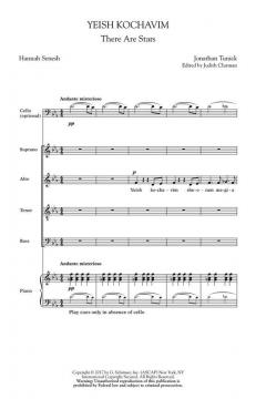 Yeish Kochavim (There Are Stars) 