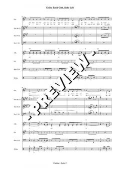 Grüss Euch Gott, liabe Leit - DOWNLOAD 