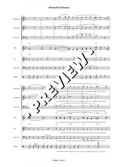 Hochzeit in Masuren - DOWNLOAD (Wolfgang Vetter-Lohre) 