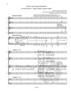 Bärenreiter Album of Opera Choruses 