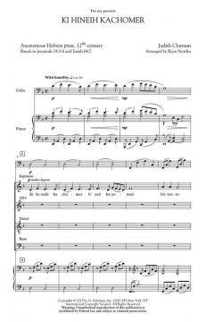 Ki Hineih Kachomer (Judith Clurman) 