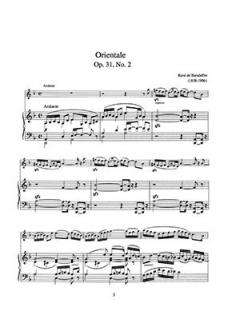 French Pieces for Flute and Piano von Dona Gilliam 