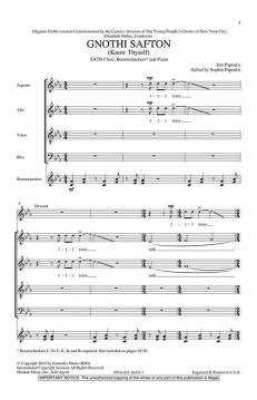 Gnothi Safton (Jim Papoulis) 