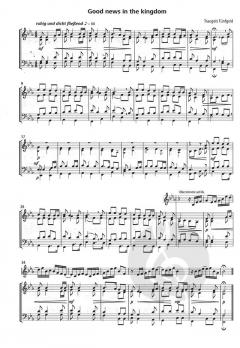 Come and go (Traugott Fünfgeld) 