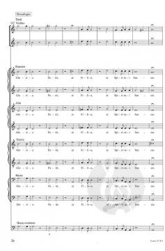 Dixit Dominus Primo SV 263 (Claudio Monteverdi) 