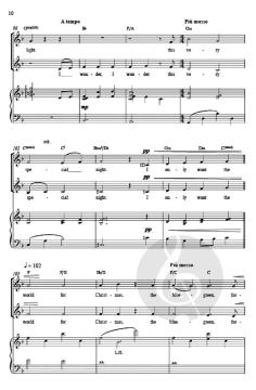 The World For Christmas 