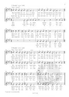 Lieder aus der Kindheit (Arvo Pärt) 