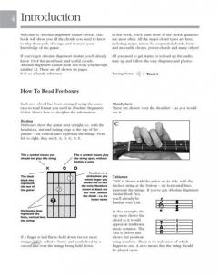 Absolute Beginners: Guitar Chords 