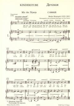 Kinderstube & Lieder und Tänze des Todes von Modest Petrowitsch Mussorgski 