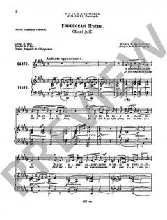 Chant Juif von Modest Petrowitsch Mussorgski 