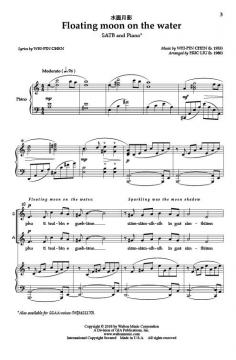 Floating Moon on the Water von Wie-Pin Chen 