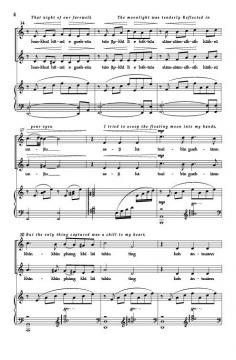 Floating Moon on the Water von Wie-Pin Chen 