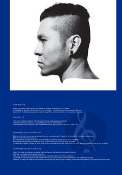 Petite Piece Pour Un Inconnu von V. Ségal 