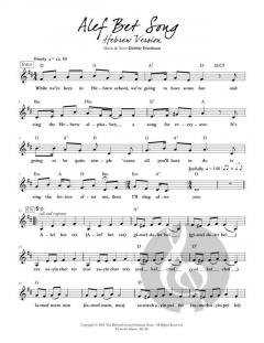 Alef Bet Song (Hebrew Version) von Debbie Friedman 