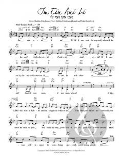 Im Ein Ani Li von Debbie Friedman 