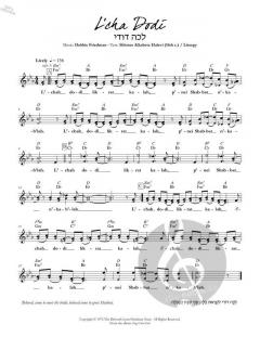 L'cha Dodi von Debbie Friedman 