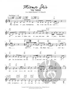 Mizmor Shir von Debbie Friedman 