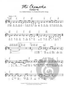 Mi Chamocha von Debbie Friedman 