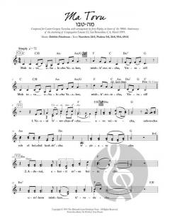 Ma Tovu von Debbie Friedman 