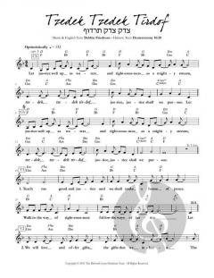 Tzedek Tzedek Tirdof von Debbie Friedman 