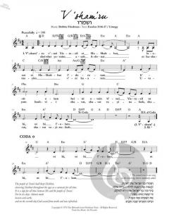 V'sham'ru von Debbie Friedman 