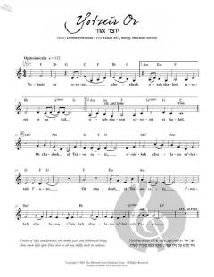 Yotzeir Or von Debbie Friedman 